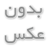 خرید اینترنتی